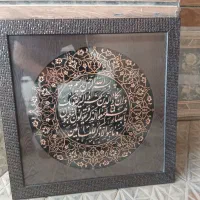 تابلو قلم زنی مسی
