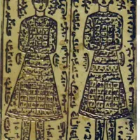 سر کتاب. دعا