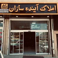 جوانی-جعمت-نبش-خیابان-12و16