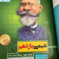 کتاب تست|کتاب و مجله آموزشی|مشهد, کشاورز|دیوار