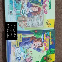 کمک درسی کنکوری تجربی|کتاب و مجله آموزشی|رباطکریم, رباطکریم|دیوار