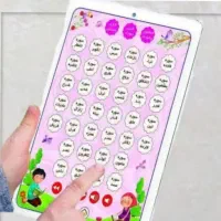 تبلت قرآنی
