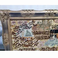 تابلو فرش|تابلو فرش|تهران, منیریه|دیوار