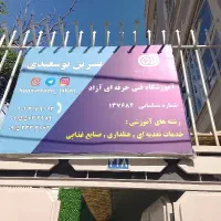 آغاز ثبت نام کلاس های هنرکده جهان