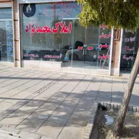 استخدام مشاور آقا و خانم در املاک