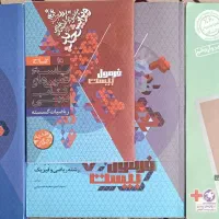 کتاب کنکور|کتاب و مجله آموزشی|شهرکرد, |دیوار