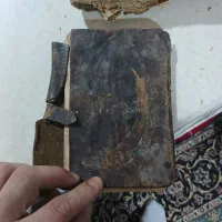 کتاب دعا و علوم دعاها و دو عدد دستوشته