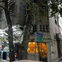 فروش ملک تجاری