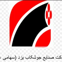 استخدام نیروی کار ساده