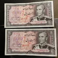 اسکناس|کلکسیون سکه، تمبر، اسکناس|مشهد, جانباز|دیوار