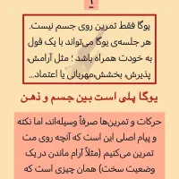 باشگاه یوگا طلا|خدمات آموزشی|مرند, |دیوار