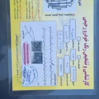 پژو ۴۰۵ مدل ۹۷|خودرو سواری و وانت|تهران, دریا|دیوار