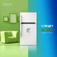 یخچال دیپوینت اقساطی از نمایندگی رسمی|یخچال و فریزر|تهران, نیروی هوایی (پیروزی)|دیوار
