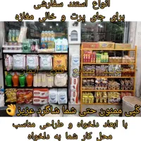 استند وقفسه فروشگاهی با تخفیف ویژه بیش از ۶۰ نمونه|فروشگاه و مغازه|مشهد, همت آباد|دیوار