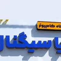 آموزش جامع فتوشاپ برای بازار کار|خدمات آموزشی|خرم‌آباد, |دیوار