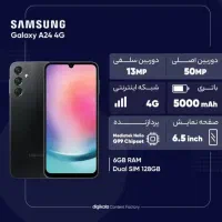 a 24|موبایل|اردبیل, |دیوار