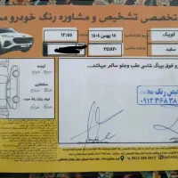 کوییک RSمدل 1403|خودرو سواری و وانت|فردیس, قریشی|دیوار