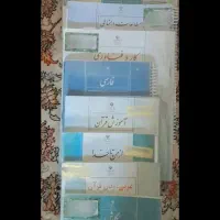 کتاب های مدرسه پایه هفت +کتاب کار سوم و پنجم|کتاب و مجله آموزشی|قم, عمار یاسر|دیوار
