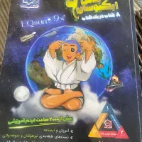 کتاب تیز هوشان پایه ۹|کتاب و مجله آموزشی|قم, نوقطار|دیوار