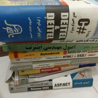 کتابخانه کتاب رشته مهندسی برق،رفرنس اصلی، ارشد،|کتاب و مجله آموزشی|تهران, بوستان سرخه حصار|دیوار