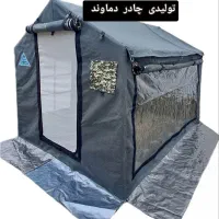 چادر اسکلتی ، نمایشگاهی، مسافرتی|کوهنوردی و کمپینگ|فردیس, شهرک اسکویی|دیوار