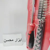 آچار بکس پیچ گوشتی ۲۰ عددی مبینس ، نو ابزار دریل|ابزارآلات|سبزوار, هویزه|دیوار