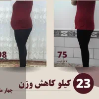 رازلاغری آسان وسریع