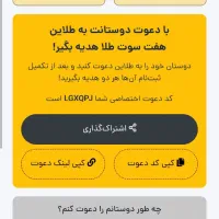 طلا لاین