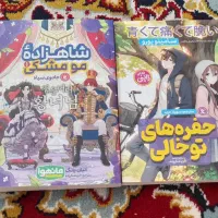 مانگا و کتاب