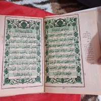 ۳عدد قرآن قدیمی و ۱عدد کتاب قدیمی زندگانی علی(ع)|کتاب و مجله مذهبی|ارومیه, |دیوار