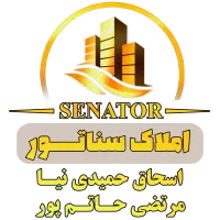 * املاک سناتور * آپارتمان 83متری طبقه اول مرکزشهر|فروش آپارتمان|فومن, |دیوار