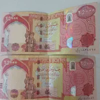 دینار کلکسیونی