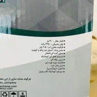 اسپرسو ساز|سماور، چای‌ساز، قهوه‌ساز|ارومیه, |دیوار