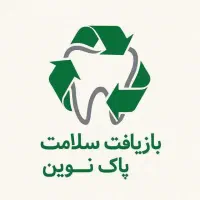 آمالگام دندانپزشکی