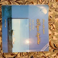 کتاب دانشگاهی