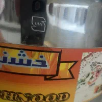 زودپز ۱۰ لیتری خوشنود|ظروف پخت‌وپز|تهران, امام زاده حسن|دیوار