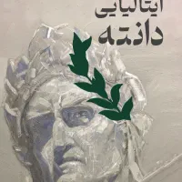 استخدام کمک مهماندار رستوران