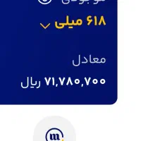 میلی نصب کن