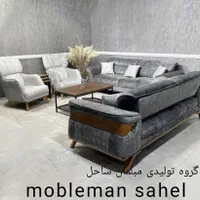 مبل راحتی+مکانیزم مدل آرتین ۸نفره میزبان طبی شرکتی|مبلمان خانگی و میز عسلی|نظرآباد, |دیوار