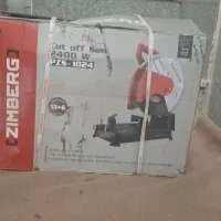 پروفیل بُر با قابلیت زاویه زنی