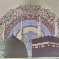 فروش فیش حج عمره