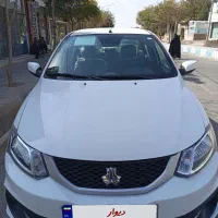 ساینا sدوگانه 1403