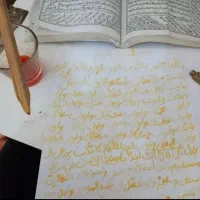 کتب دعا وادعیه