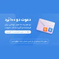 بلو بانک