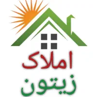 زیتون کلیدتحویل ومعرفی .جوانی جمعیت.تک واریز.ثمین۳