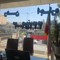 مشاور فعال آشنا به منطقه مرزداران و غرب تهران
