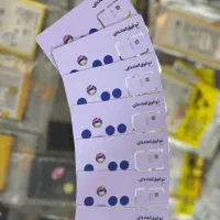 فروش سیم کارت شماره انتخابی ایرانسل