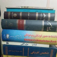 چند عدد کتاب