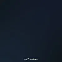 مشاوره متفاوت