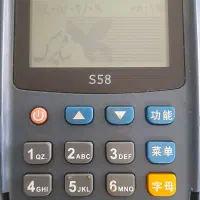 کارتخوان سیار و ثابت S58اصل